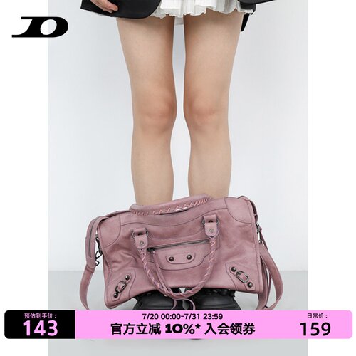 简着®脏脏粉巴黎铆钉辣妹机车包