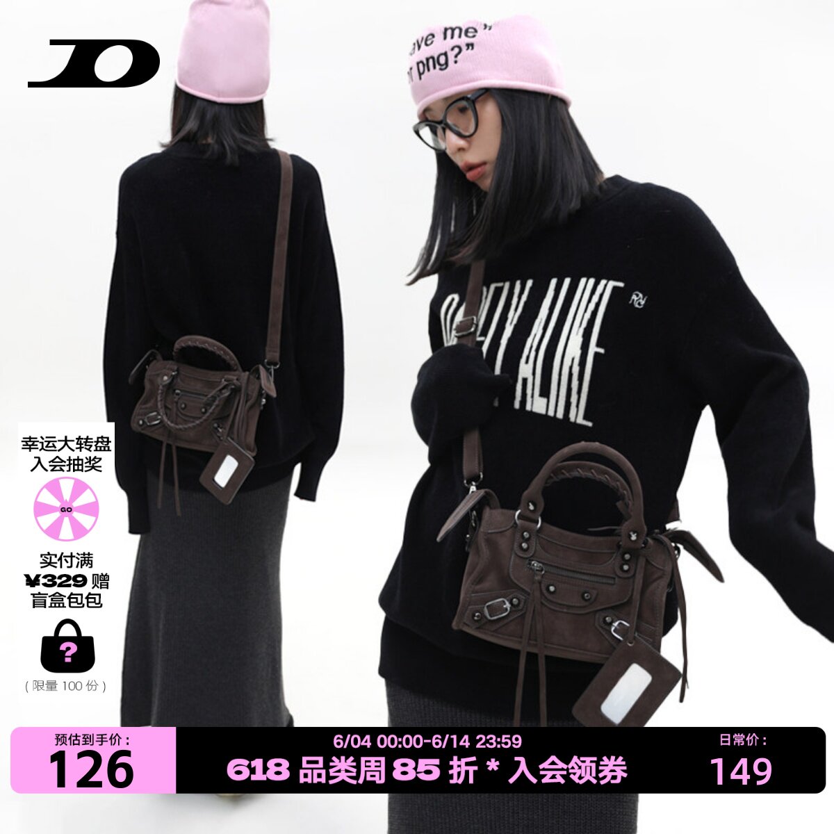 简着 /限定麂皮绒&middot;棕色巴黎复古机车辣妹迷你小方包女单肩斜挎包