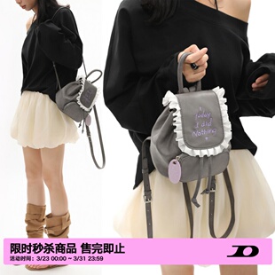 today did nothing 迷你花边小型背包女 简着 系列 原创古堡灰
