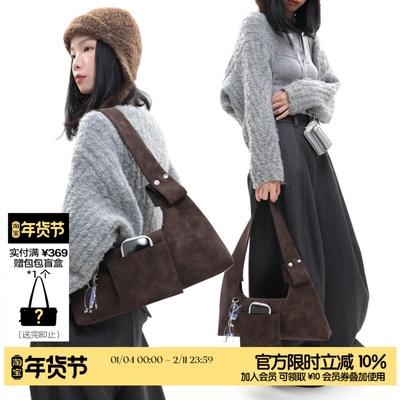 简着®原创麂皮绒棕盖斯特腋下包