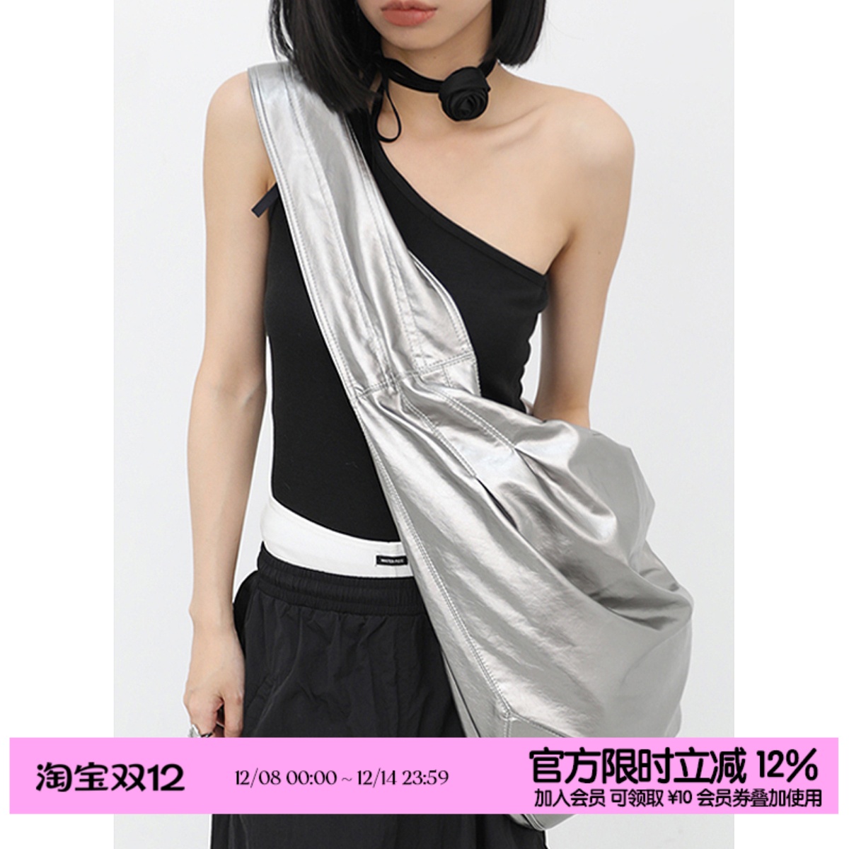 简着 /库斯普林 银色大容量褶皱软皮饺子包女斜挎 宽肩带托特包