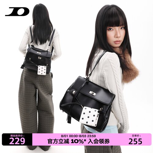新品黑大容量双肩3用通勤公文包