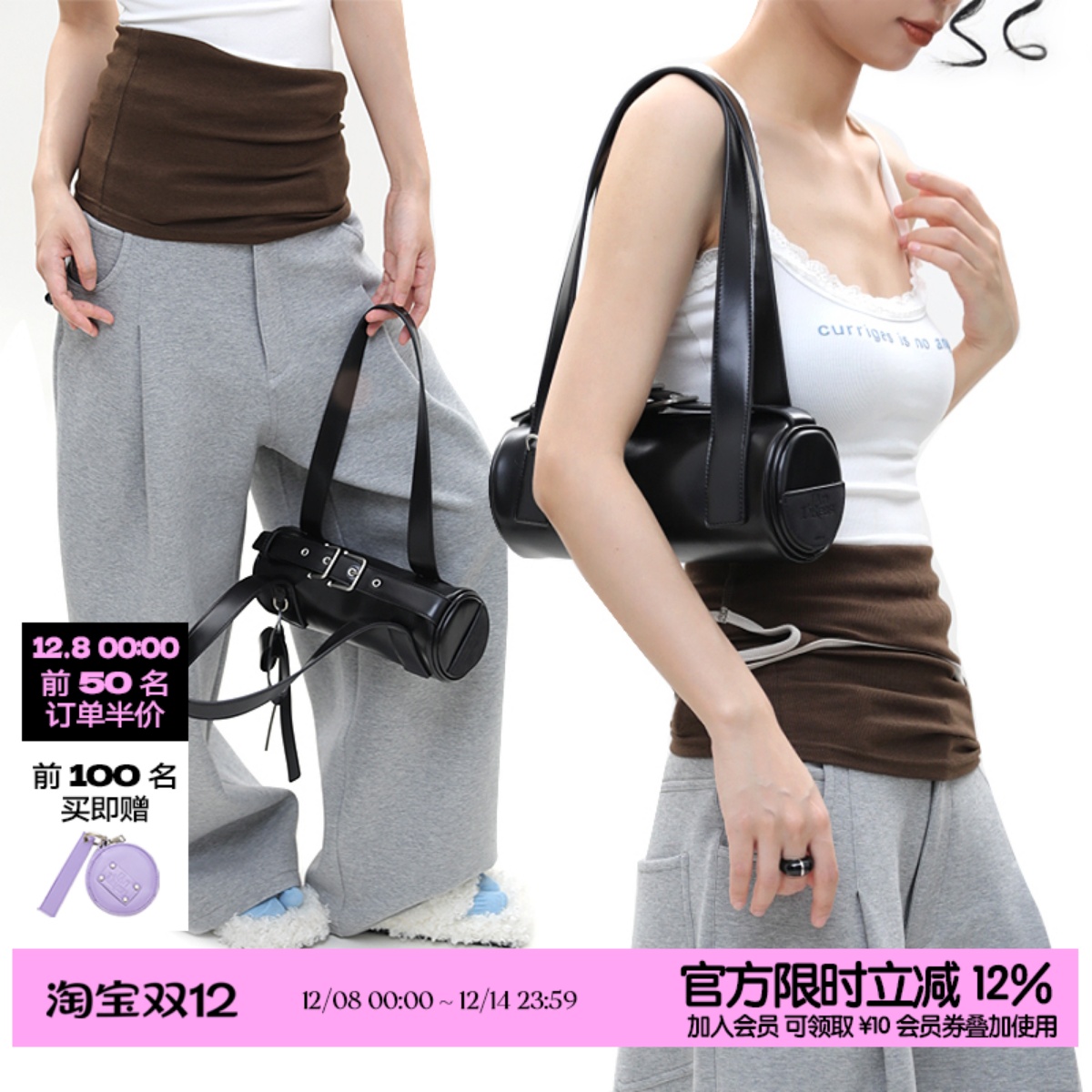 简着®原创黑色波亚腋下圆筒包