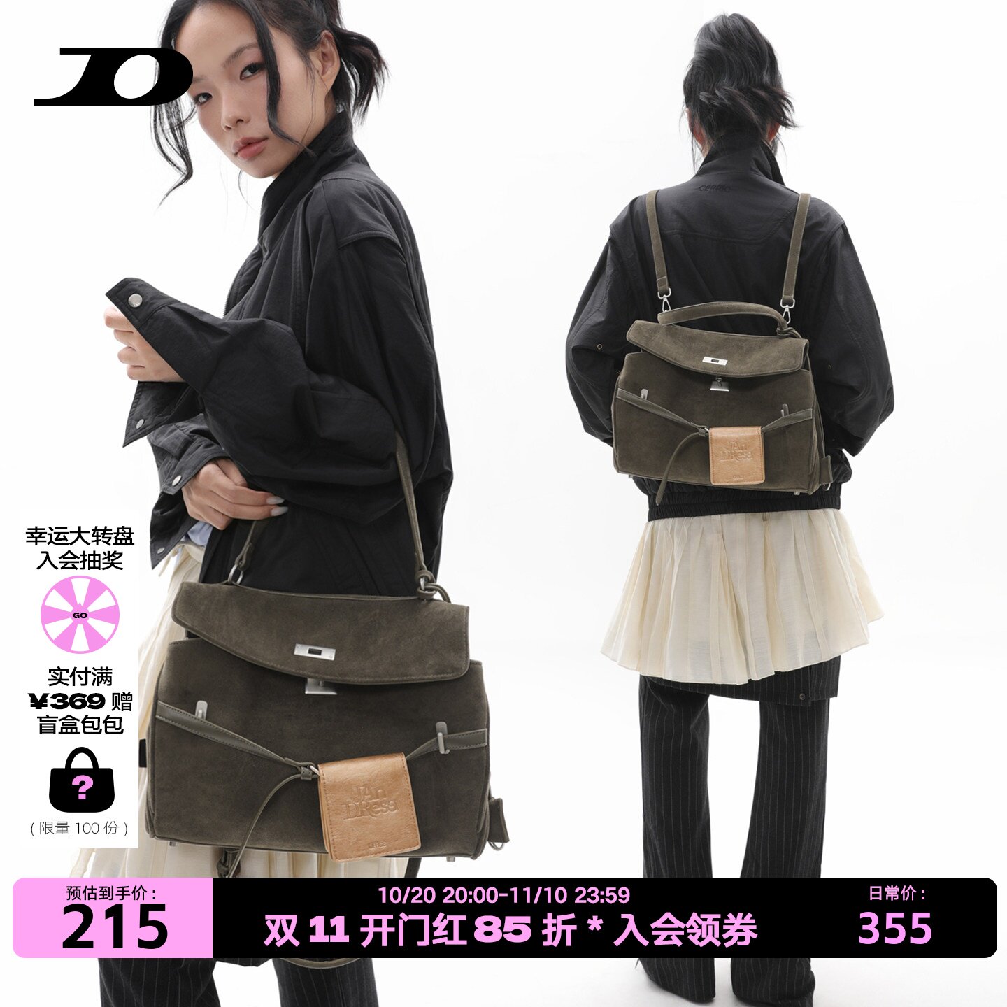 简着2026原创雪松绿大容量双肩包女单肩斜挎百搭通勤麂皮绒公文包