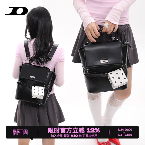 简着26鲁拉尼尼撞色双肩包斜挎