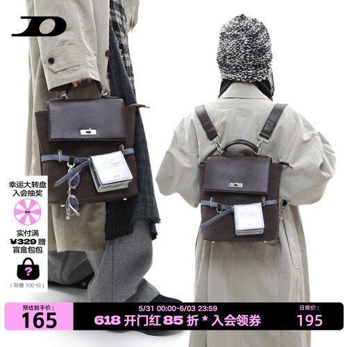 简着®原创棕咖鲁拉尼尼通勤背包
