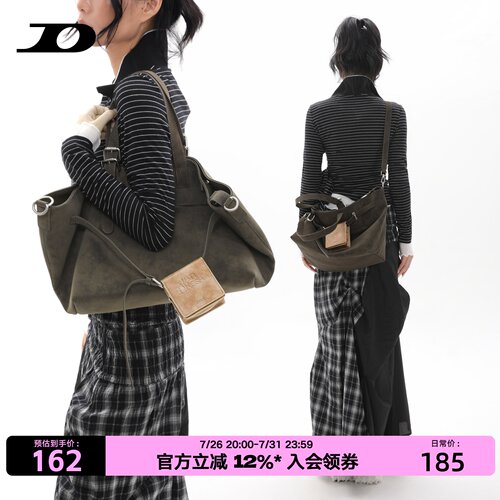 托特包通勤大容量斜挎包