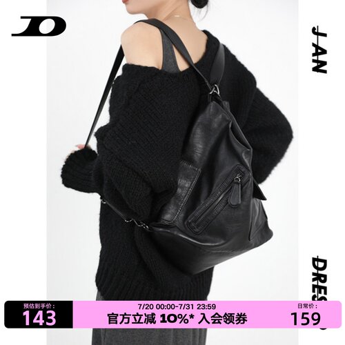 简着®复古机车辣妹单肩包可斜挎