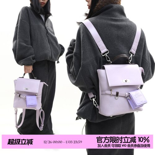 简着®原创芋芋紫鲁拉尼尼双肩包