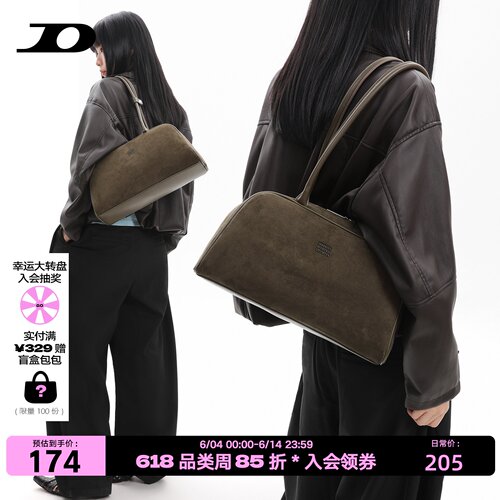简着26SS新品 原创 格尔托 雪松绿 麂皮波士顿包简约单肩保龄球包
