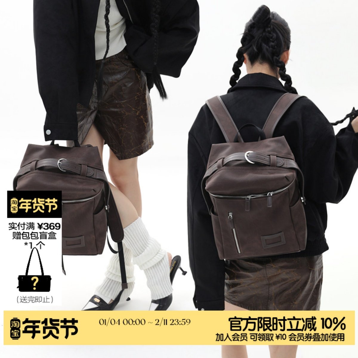 简着 /原创 卡诺深棕双肩包 轻便撞色皮带扣通勤大容量电脑包背包,箱包皮具/热销女包/男包,双肩背包,淘宝优惠券,粉丝福利购,淘宝优惠卷