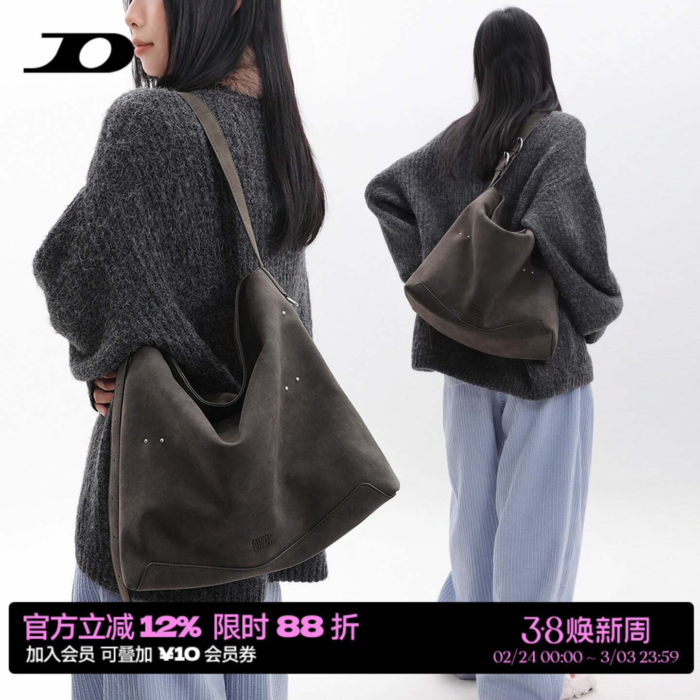 简着26SS新品原创佐尔马灰褐米钉装饰hobo包通勤托特包斜挎单肩包