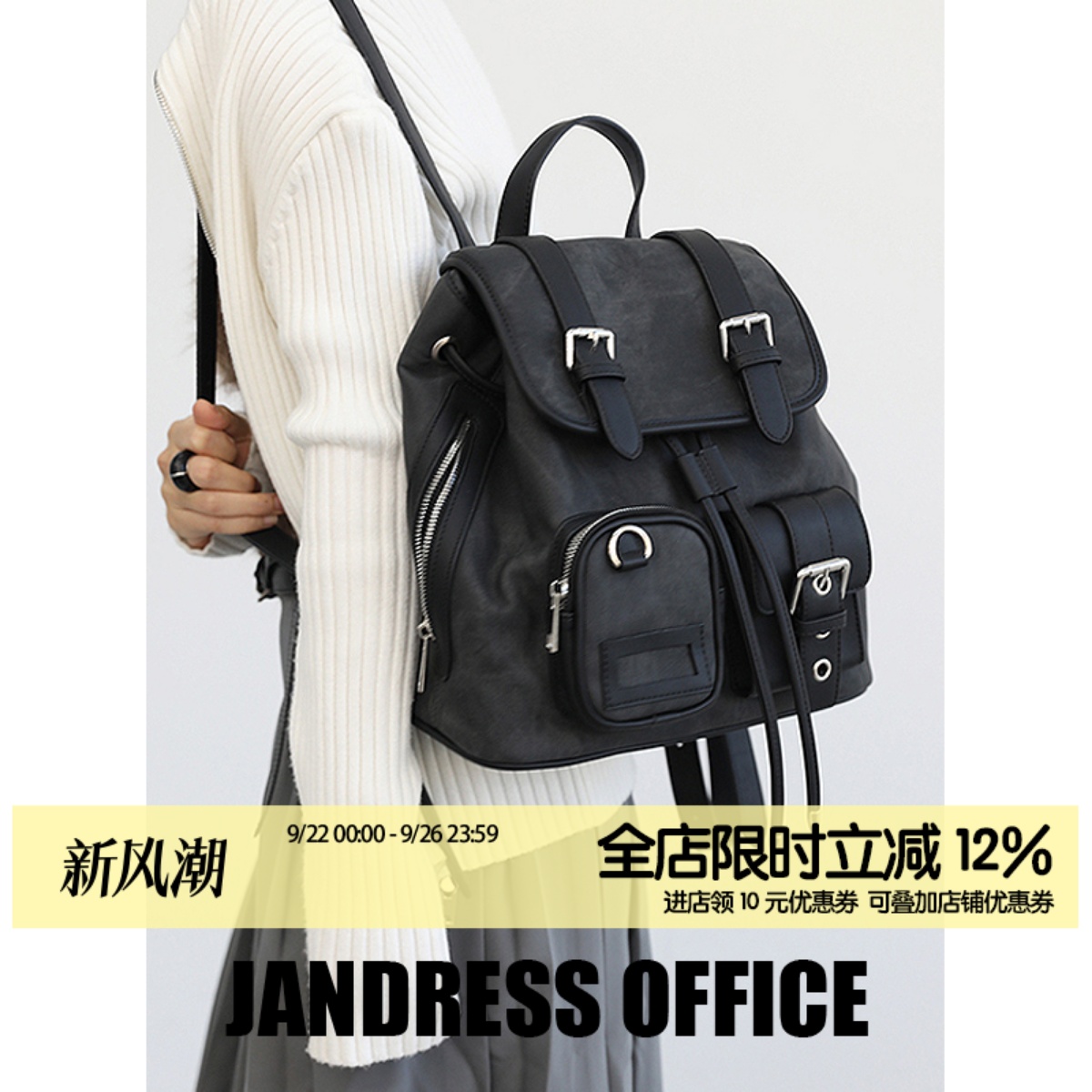 简着®原创扎染黑灰美式双肩包