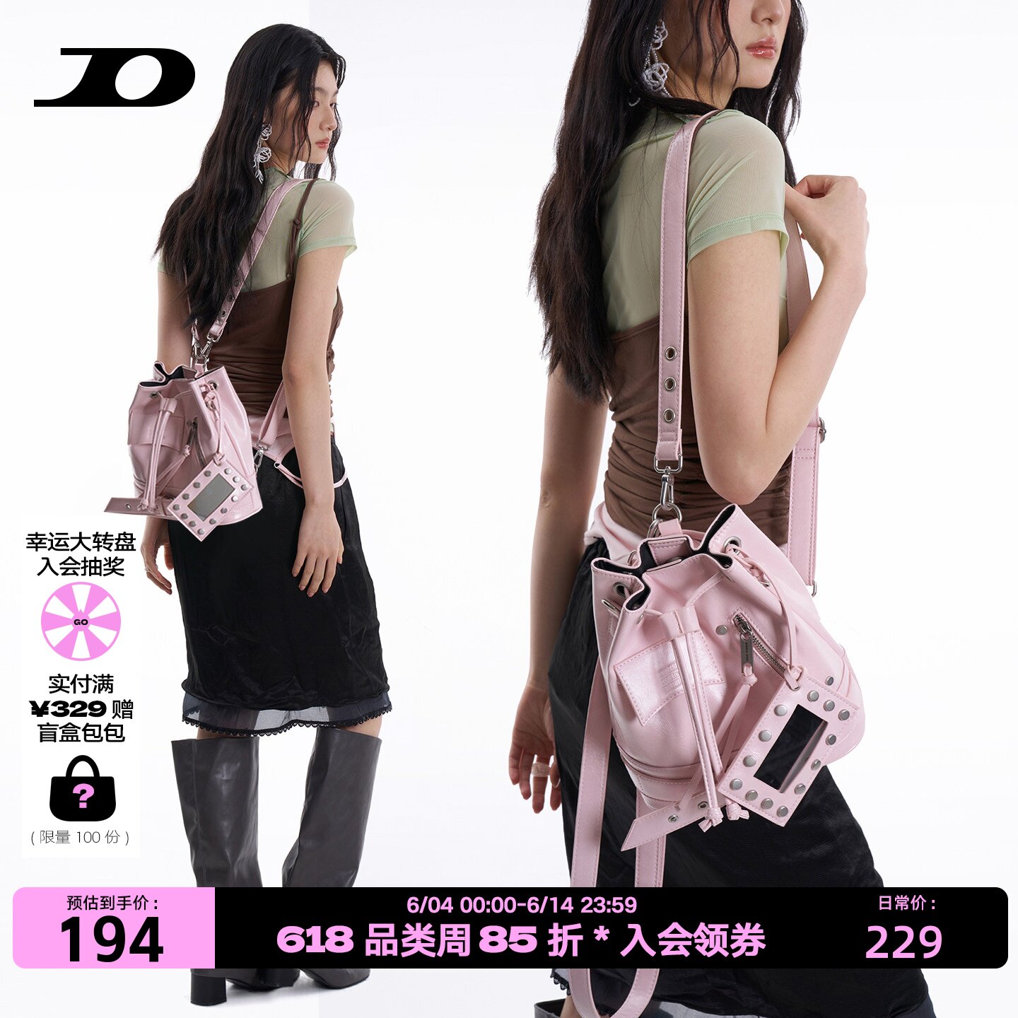 简着26SS原创 淡雪粉 帕尔马斯水桶包铆钉皮带机车包斜跨双肩包女