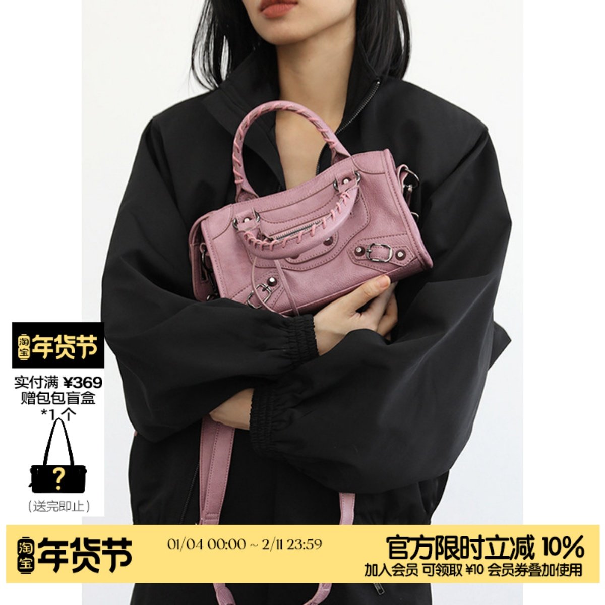 简着 /限定脏脏粉 巴黎复古机车辣妹迷你小方包女单肩手提斜挎包