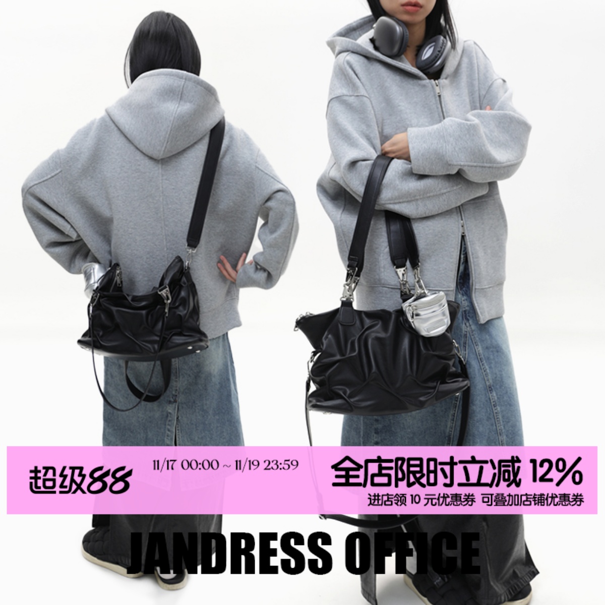 简着原创赛司褶皱感街头托特包