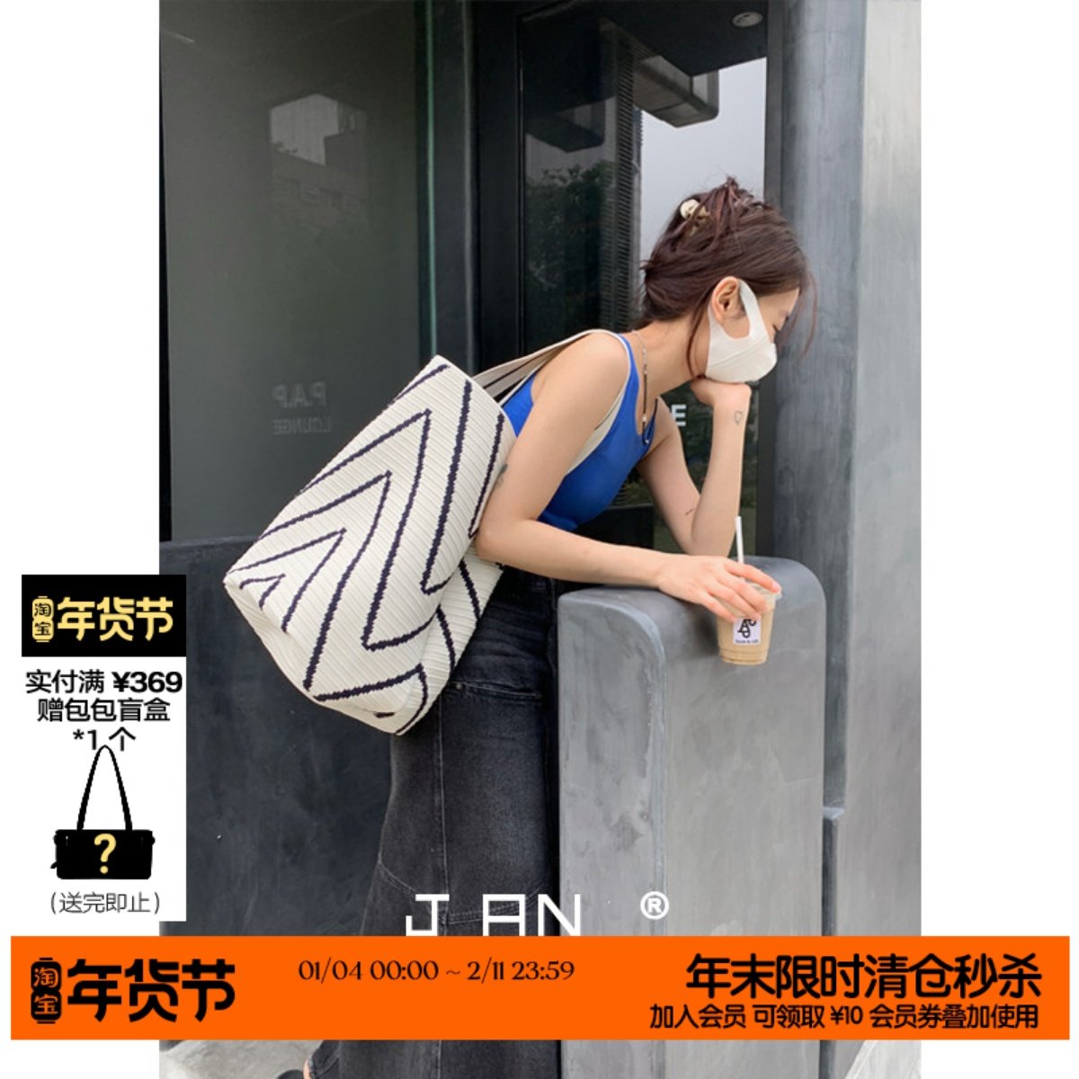 【简着】双面编织包通勤大容量包包蓝条纹托特包单肩购物袋女原创,箱包皮具/热销女包/男包,托特包,淘宝优惠券,粉丝福利购,淘宝优惠卷