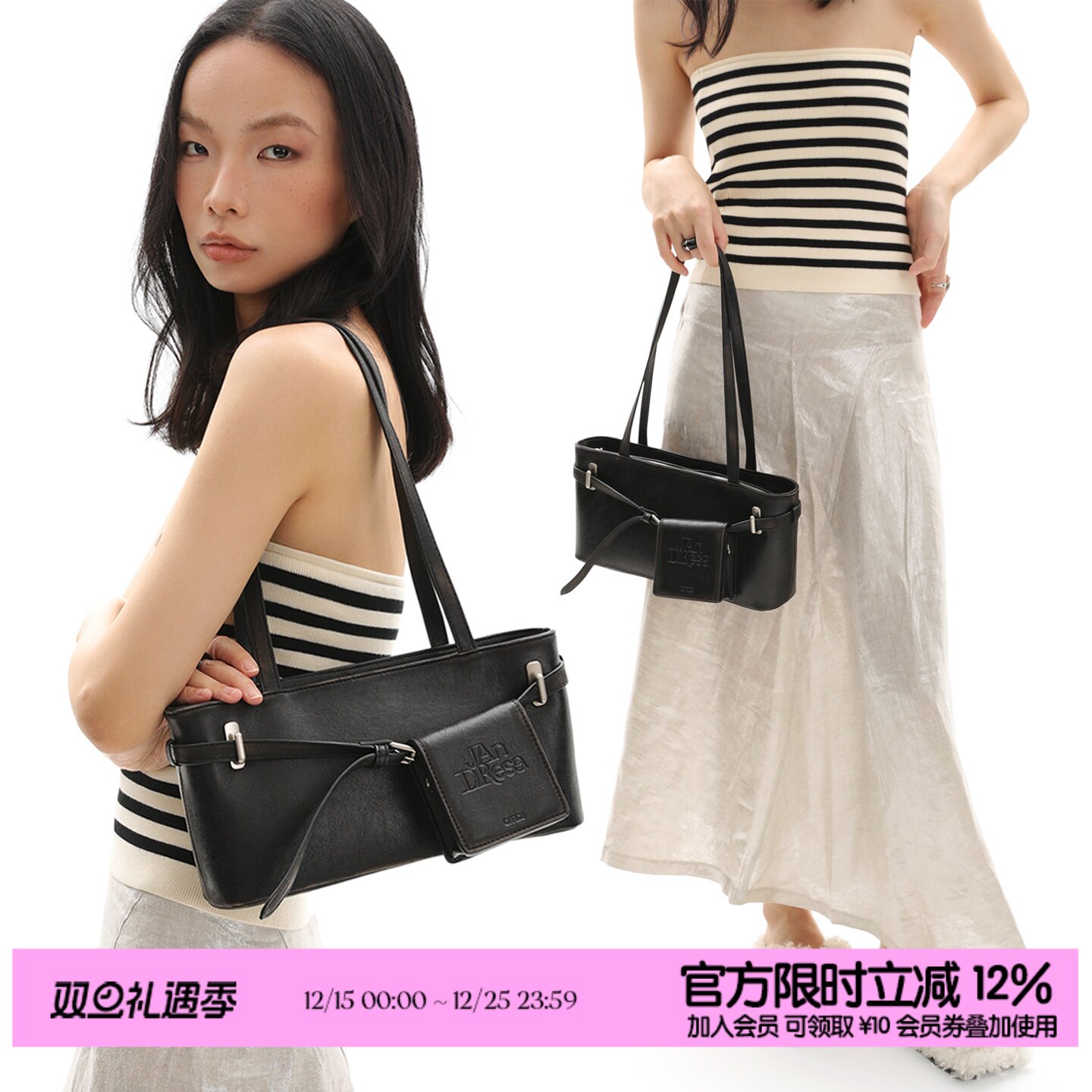 简着®原创擦色黑贝里尼尼腋下包