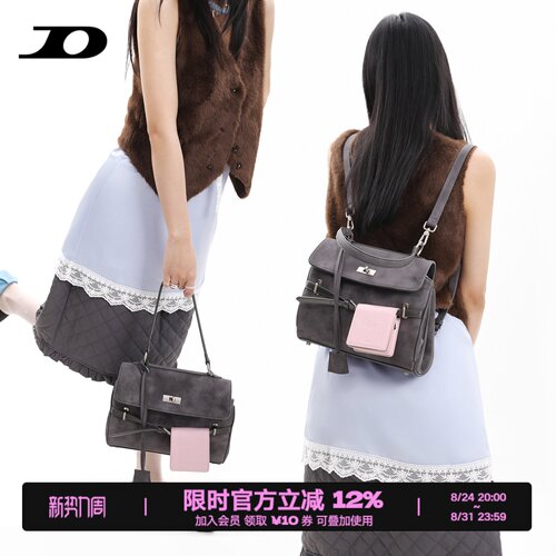 简着26春夏新品包包女双肩通勤包