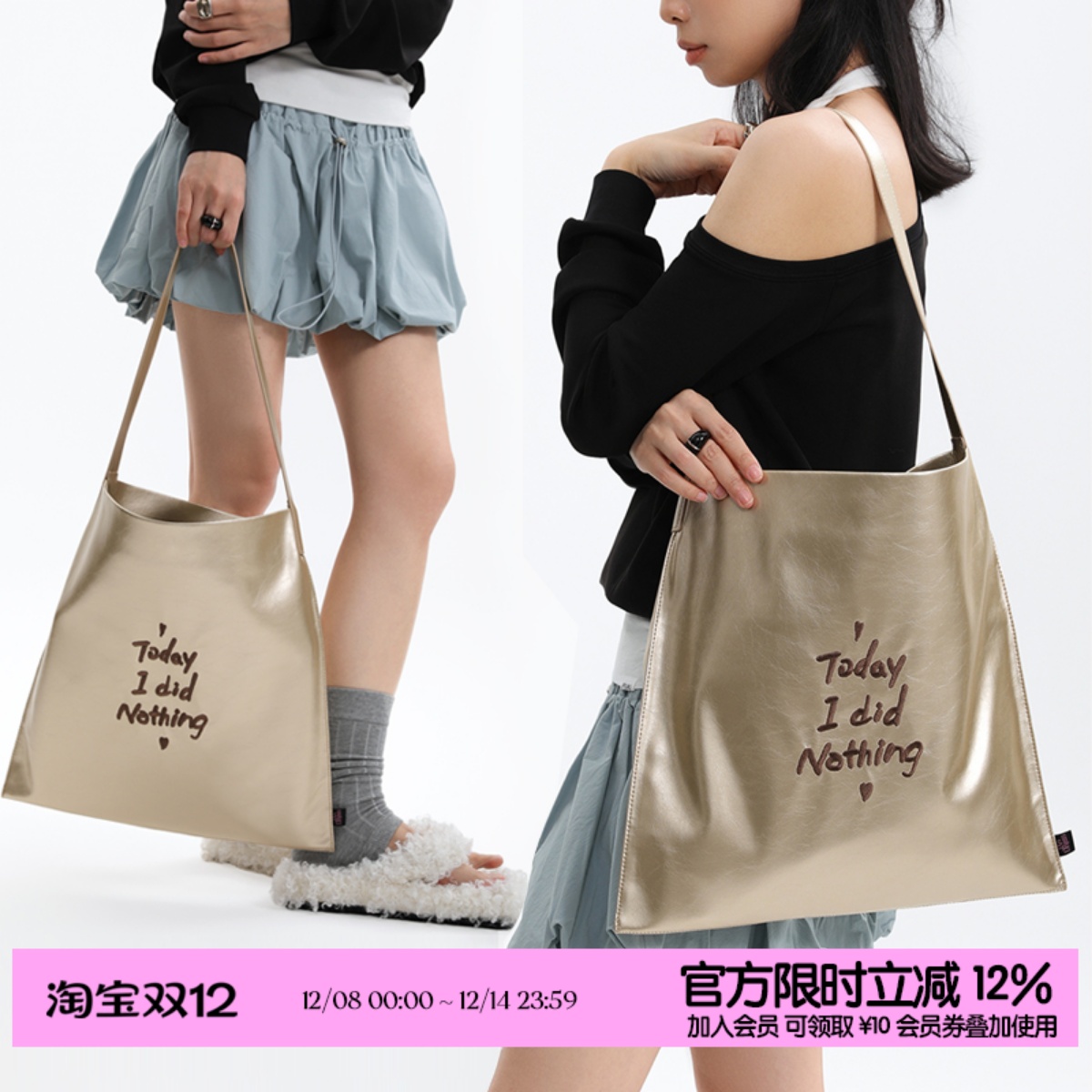 简着25SS 原创 茶金色 