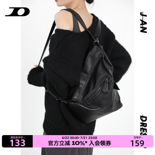 简着®复古机车辣妹单肩包可斜挎