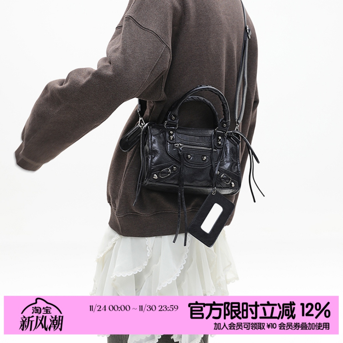 简着®巴黎机车辣妹小方包