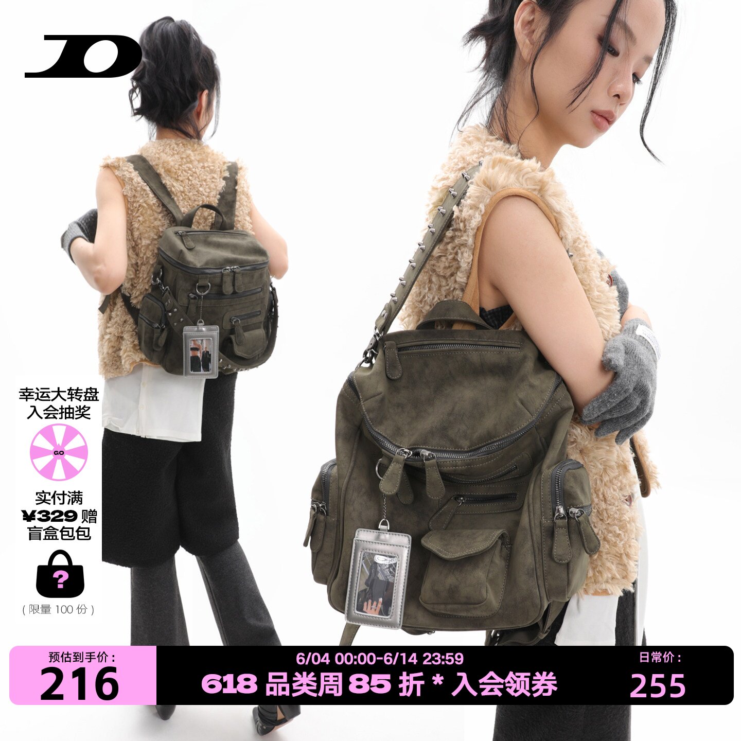 简着25AW原创苔藓绿里斯多口袋拉链铆钉书包女双肩包单肩机车背包