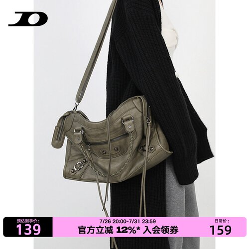 简着®灰绿巴黎铆钉辣妹机车包