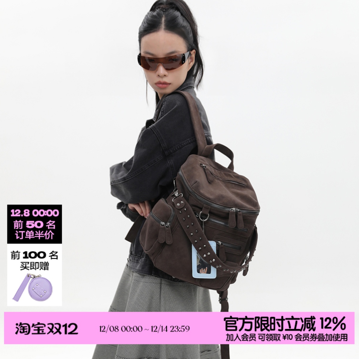 简着麂皮绒旅游通勤双肩包