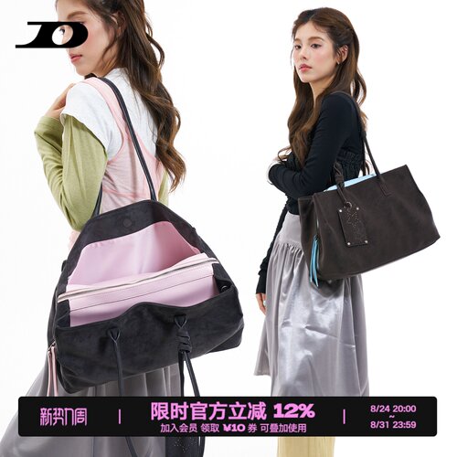 简着大号撞色波士顿托特包可斜挎