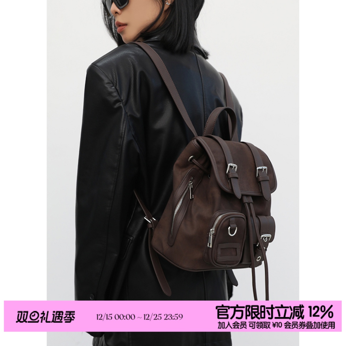 简着®原创扎染咖棕美式双肩包