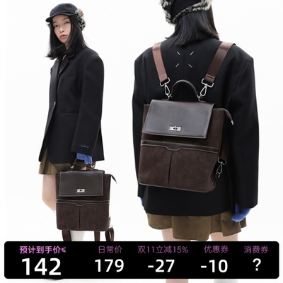 简着®鲁比麂皮绒多功能双肩包