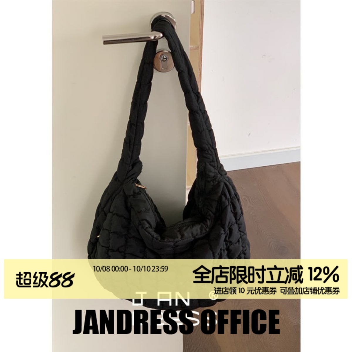 JANDRESScos羽绒棉斜挎大包褶皱