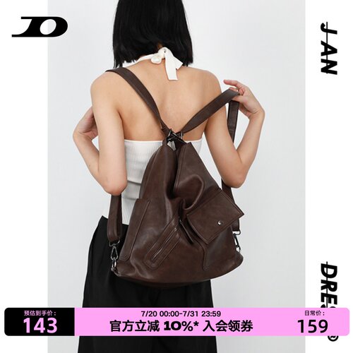 简着®原创斯克贝利多功能双肩包