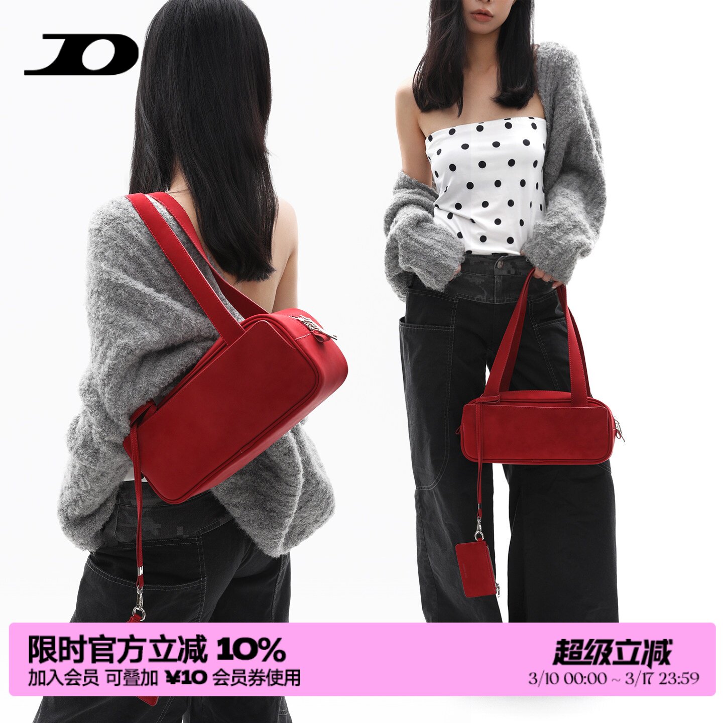 简着25AW 原创 勃艮第红 袋鼠包小号 波士顿包枕头包单肩腋下包