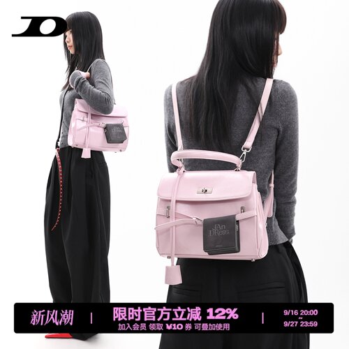 26新品粉色大容量双肩通勤公文包