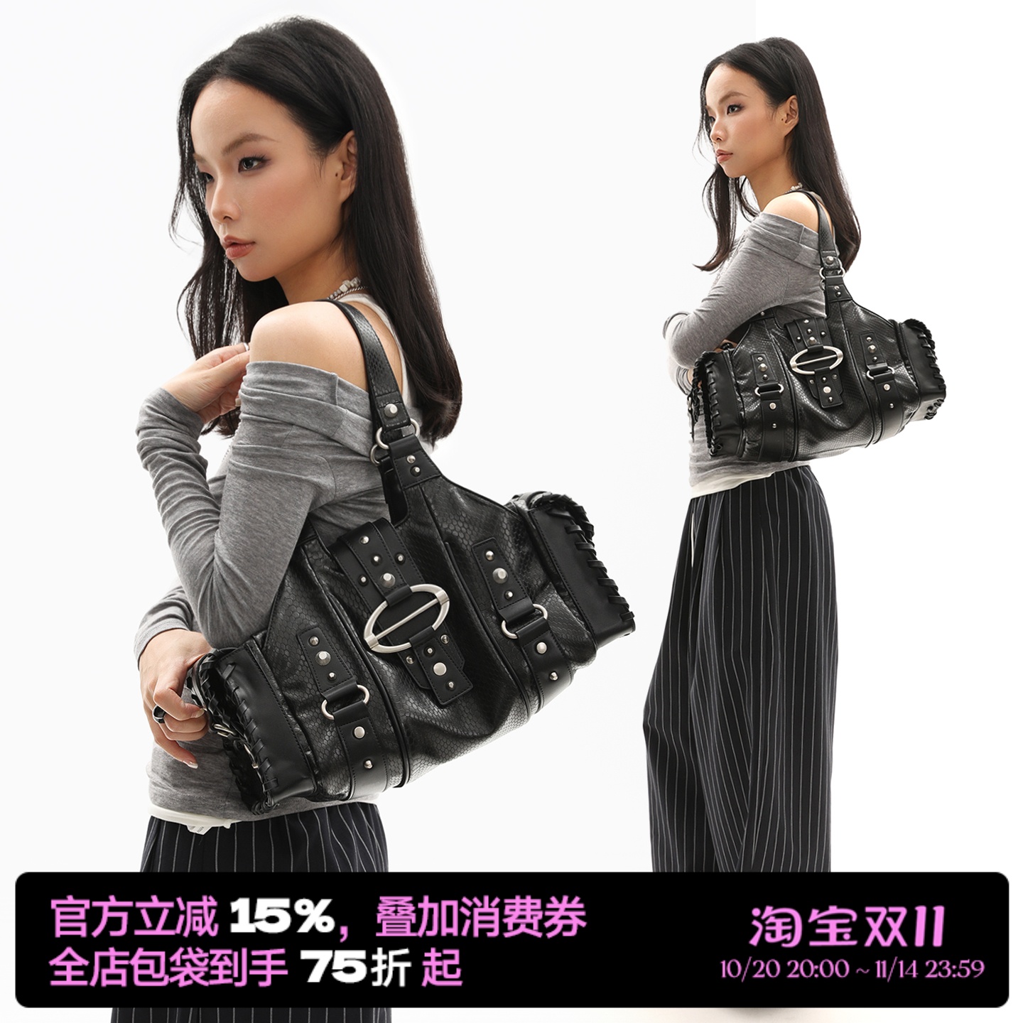 简着25AW 原创 重工款 黑色蛇皮纹铆钉腋下机车包 潮酷辣妹单肩包