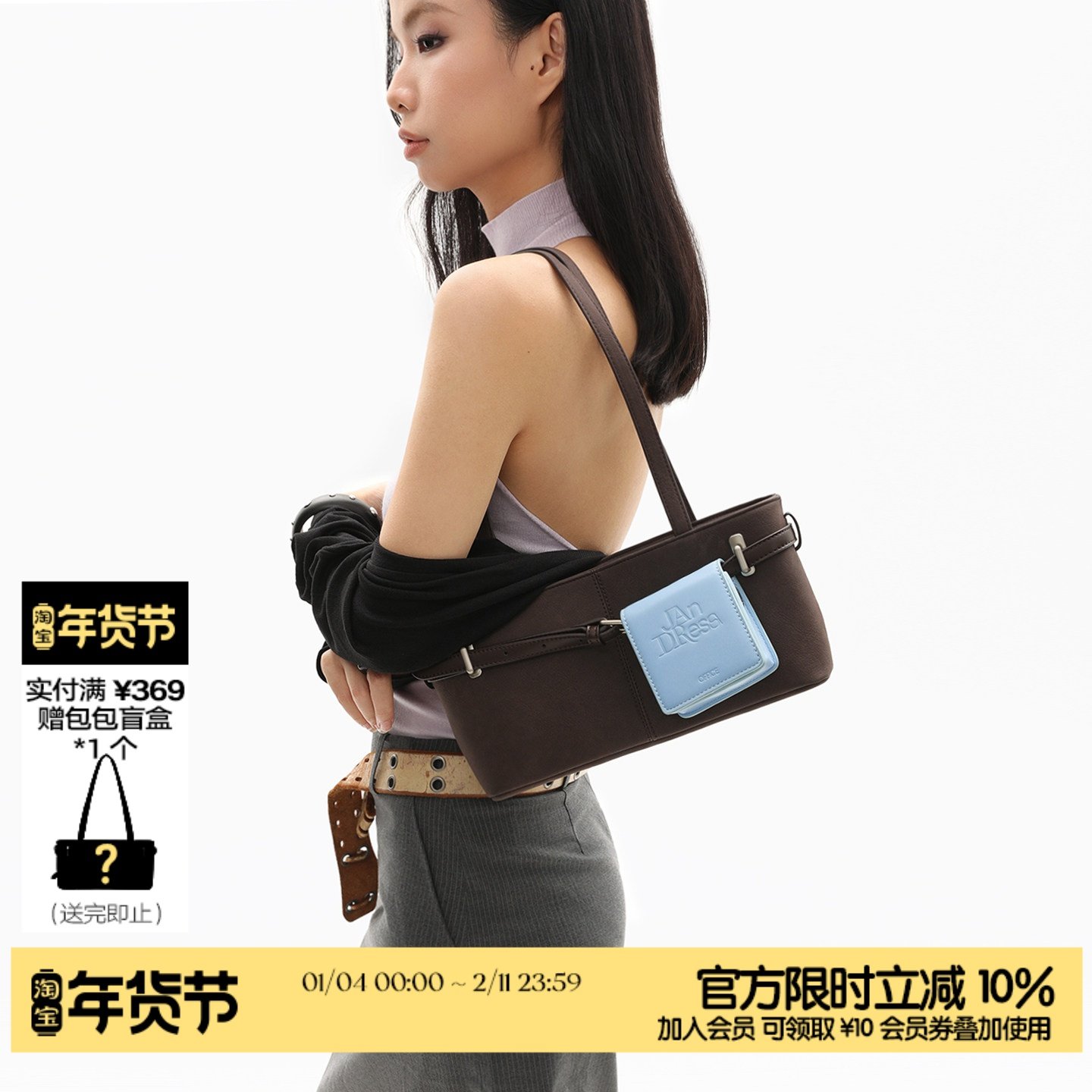 简着25AW 原创 麂皮棕 贝里尼尼 摩登通勤皮带装饰单肩腋下法棍包,箱包皮具/热销女包/男包,腋下包,淘宝优惠券,粉丝福利购,淘宝优惠卷