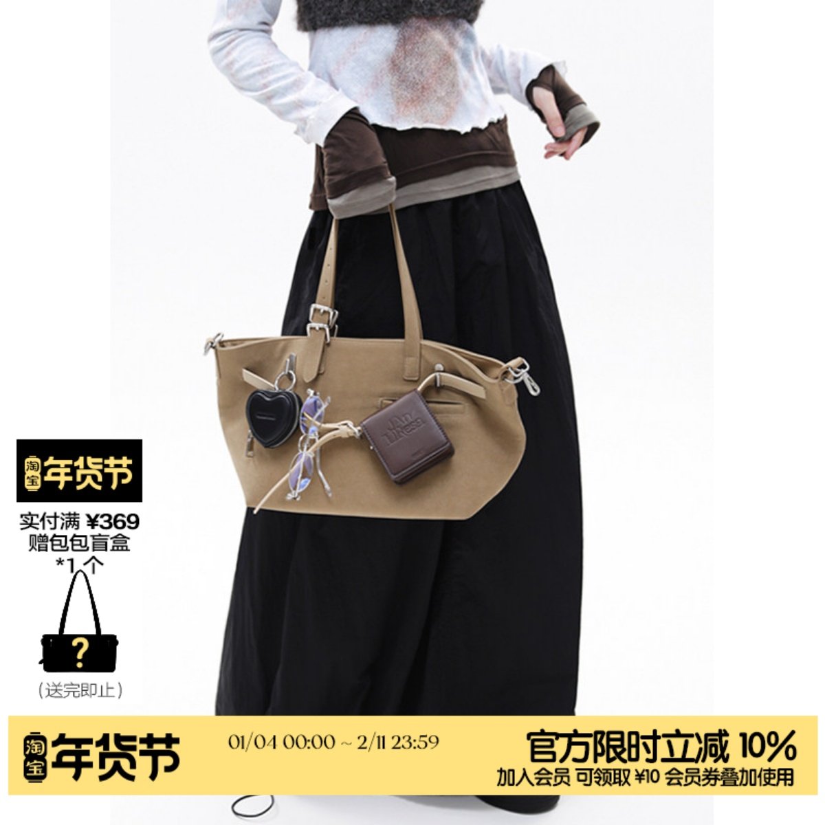 简着 /原创 浅卡其加利尼尼小号 多形态通勤托特包单肩斜挎手提包,箱包皮具/热销女包/男包,托特包,淘宝优惠券,粉丝福利购,淘宝优惠卷