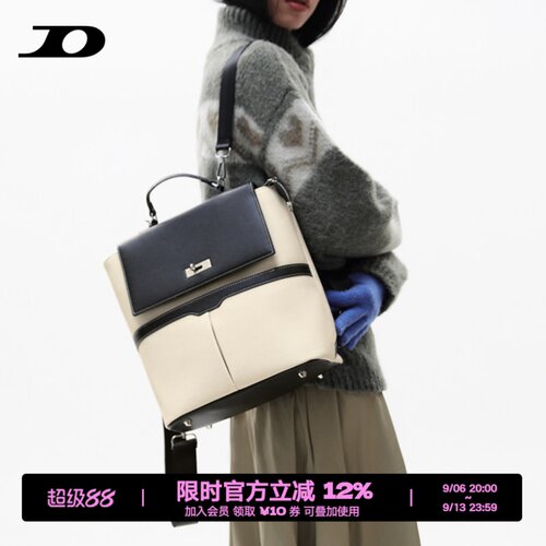 简着®黑白帆布双肩多功能背包