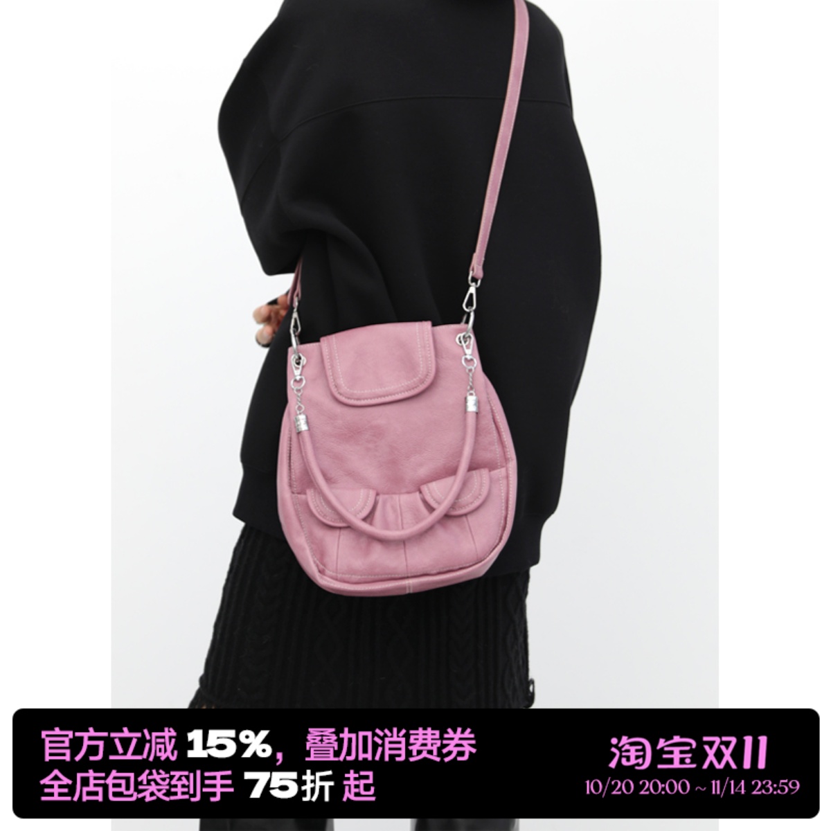 简着®草莓巴斯克双肩马鞍腋下包