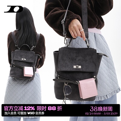 麂皮学院撞色书包双肩包斜挎通勤