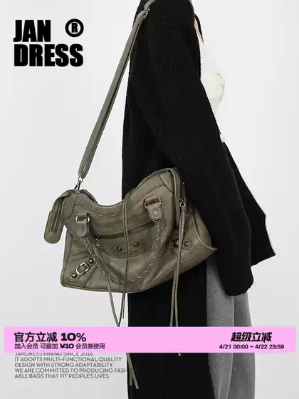 Simple Style / Limited Edition Dirty Green · Paris Studded Biker Bag, Wasteland Retro Large-Capacity Handbag/Crossbody Bag