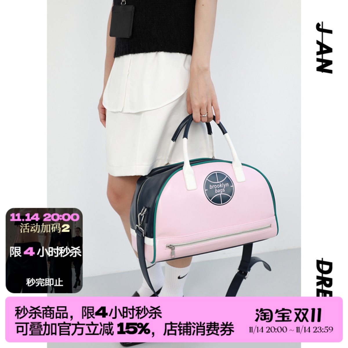 简着®美式复古棒球包托特斜挎包