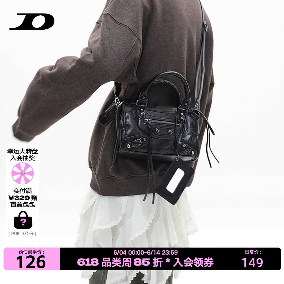 简着 /巴黎复古机车辣妹铆钉迷你小方包 高级感包包女手提斜挎包