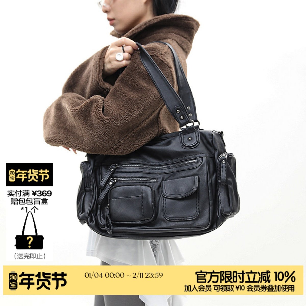 简着 /原创 里斯林肯多口袋拉链辣妹机车包黑色y2k潮酷单肩斜挎包,箱包皮具/热销女包/男包,通用款女包,淘宝优惠券,粉丝福利购,淘宝优惠卷