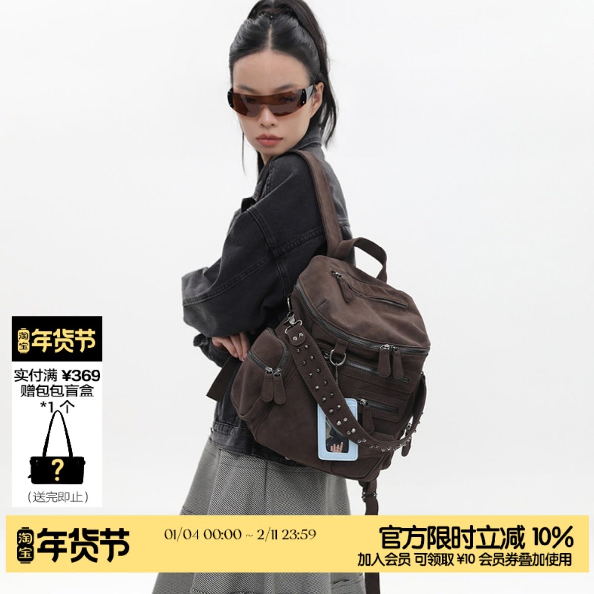 简着 /原创 里斯林肯麂皮棕 旷野美拉德拉链铆钉通勤机车双肩包,箱包皮具/热销女包/男包,双肩背包,淘宝优惠券,粉丝福利购,淘宝优惠卷