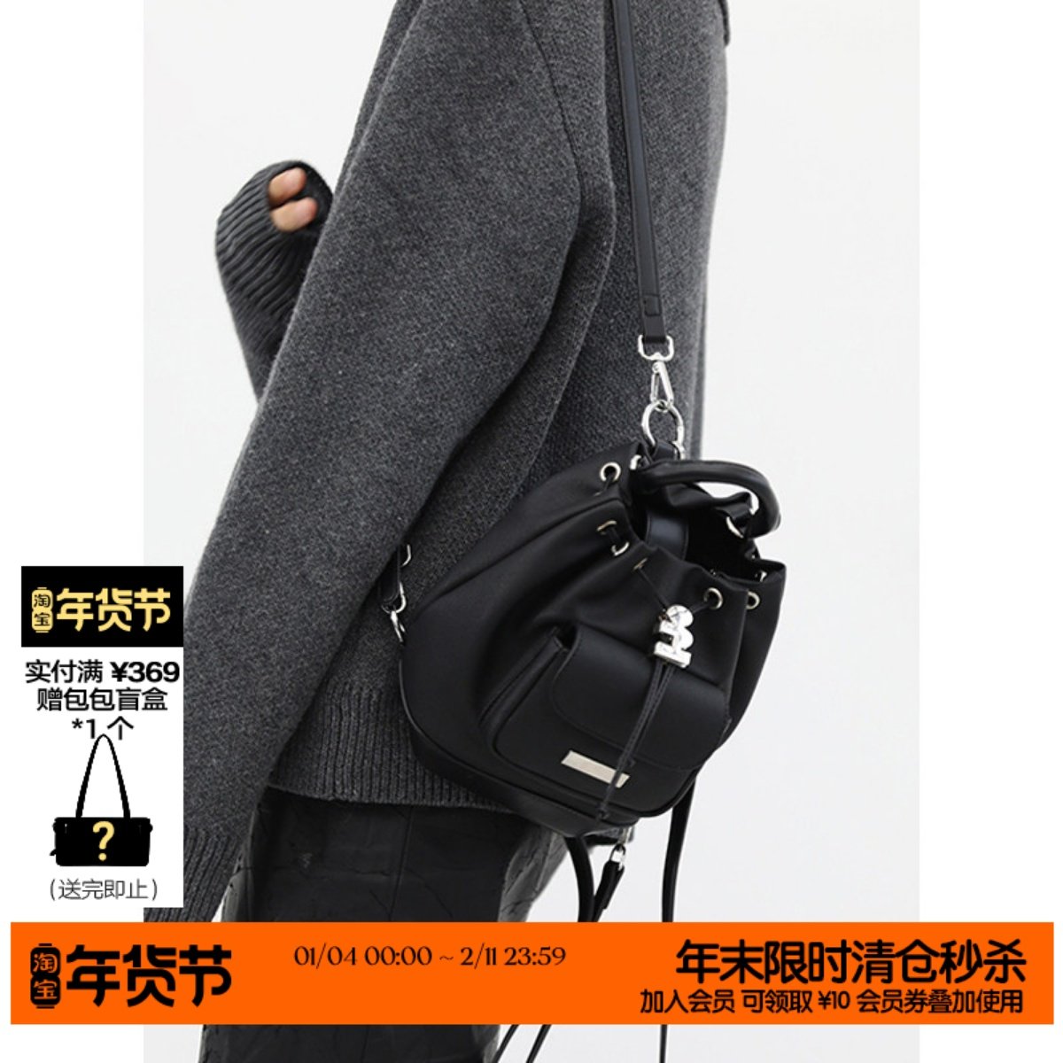 简着 /原创 罗卡小背包百搭黑色 3用·斜挎/双肩/手提 迷你水桶包,箱包皮具/热销女包/男包,水桶包,淘宝优惠券,粉丝福利购,淘宝优惠卷