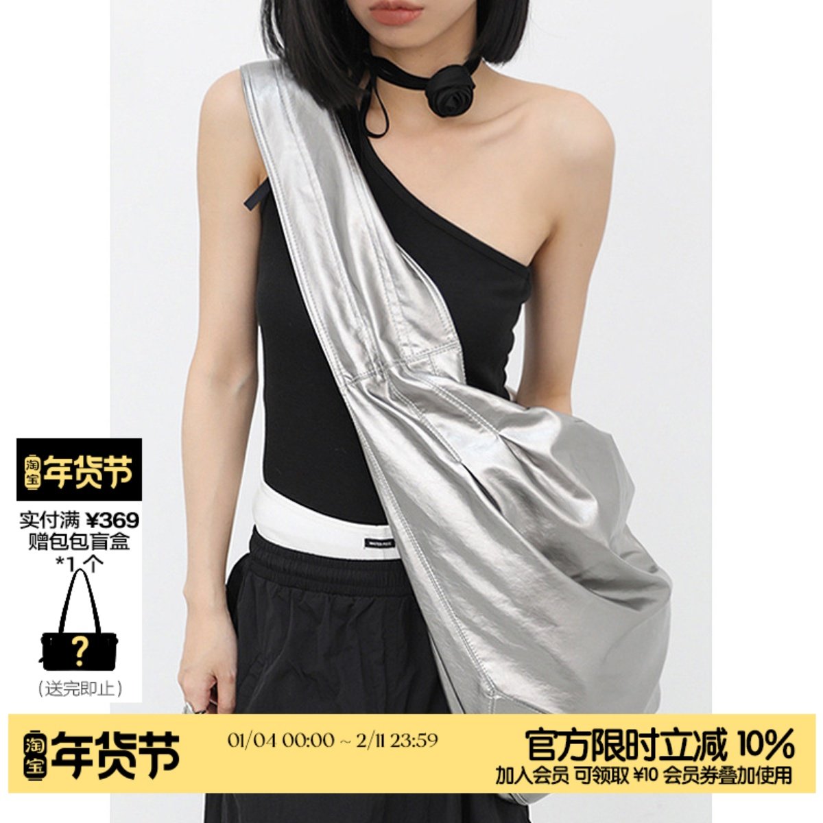 简着 /库斯普林 银色大容量褶皱软皮饺子包女斜挎 宽肩带托特包,箱包皮具/热销女包/男包,托特包,淘宝优惠券,粉丝福利购,淘宝优惠卷