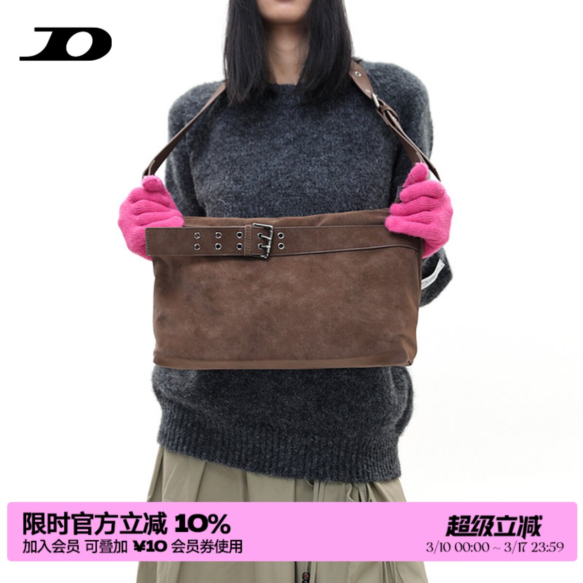 简着 /原创小号穆肯斯麂皮棕皮带通勤大容量单肩斜挎托特包hobo包